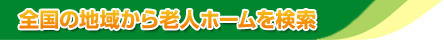 ������ϰ褫��Ϸ�ͥۡ���򸡺�