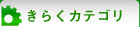 ���餯���ƥ���