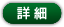 ¡Ö¥Ù¥¹¥È¥é¥¤¥ÕÀ±¤ÎΤ¡×¤Î¾ÜºÙ¤ò³«¤¯